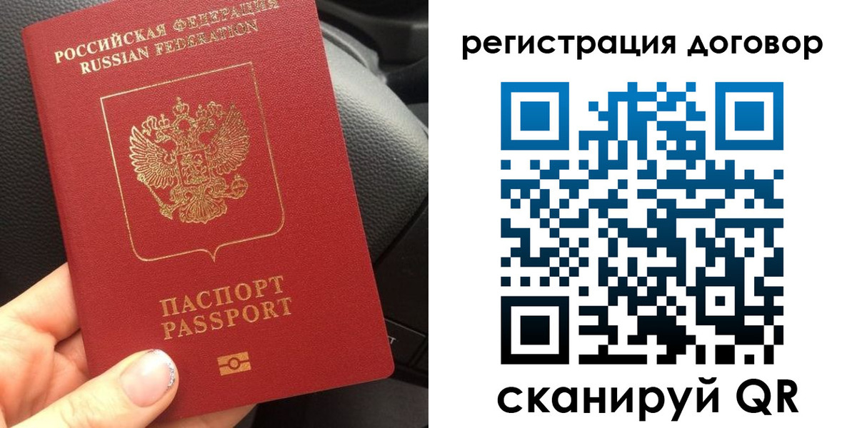 найти адрес прописки в Балашихе