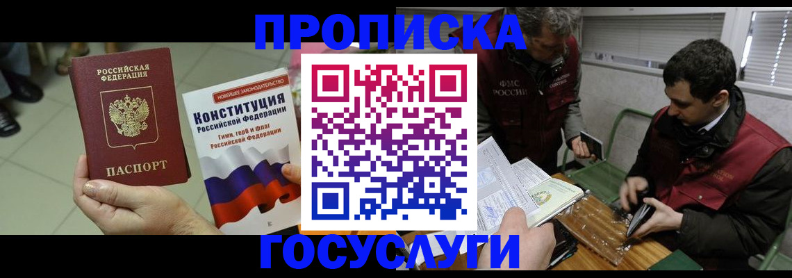 регистрация для дет. сада в Балашихе